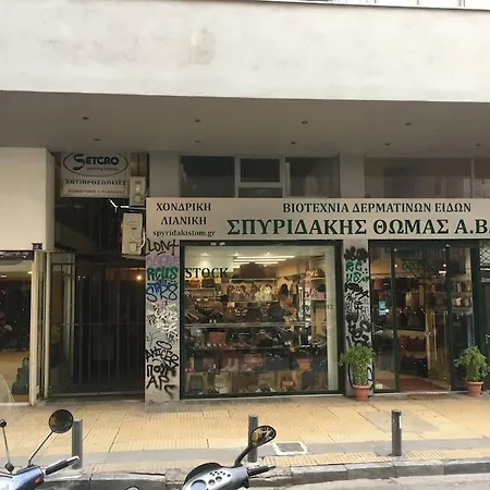 아파트 Miaouli8 *